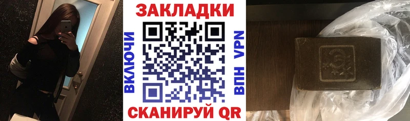 Наркота Теберда СК  Каннабис  Амфетамин  Cocaine 