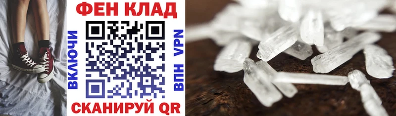 мега ССЫЛКА  Теберда  Амфетамин 97% 