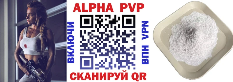 Альфа ПВП СК  Теберда 