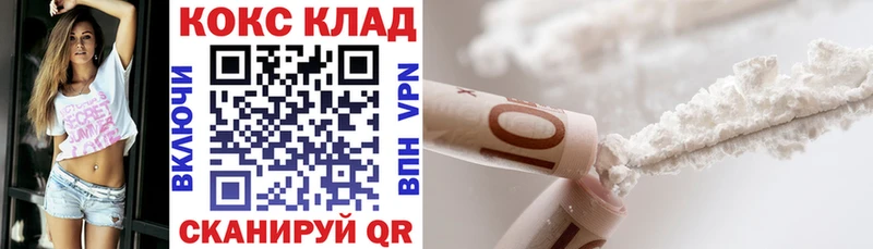 Cocaine 98% Теберда