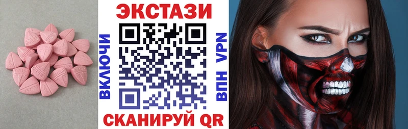 купить наркоту  Теберда  ЭКСТАЗИ ешки 