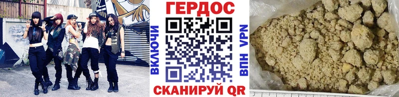 Героин Афган  закладка  KRAKEN ONION  Теберда 