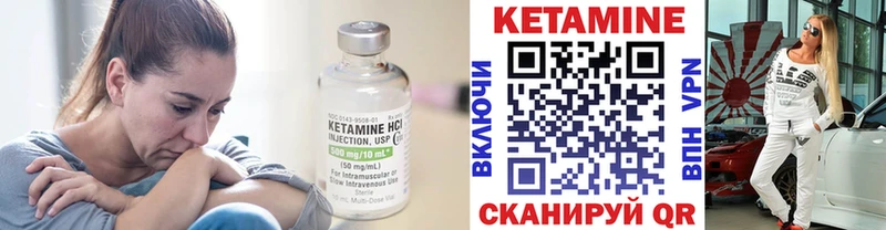 КЕТАМИН VHQ  гидра ТОР  Теберда  где купить  