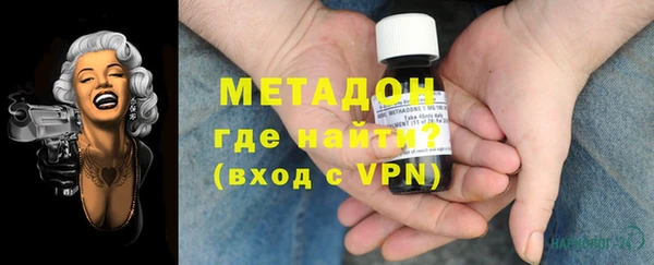 гашишное масло Армянск