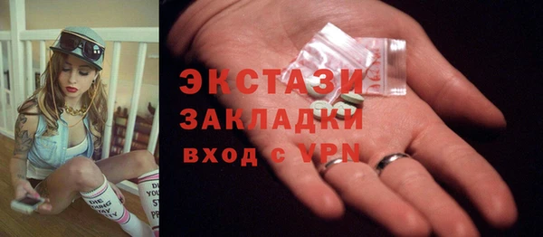 круглые Аркадак