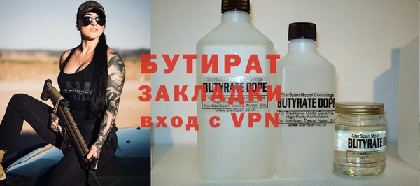 гашишное масло Армянск