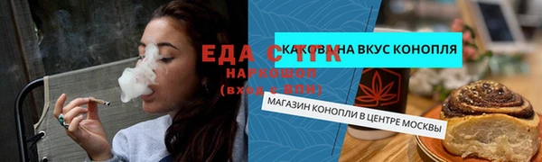 гидропоника Арсеньев