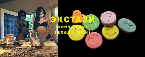 гашишное масло Армянск