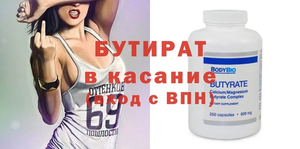 гидропоника Арсеньев