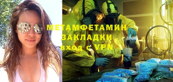 гашишное масло Армянск