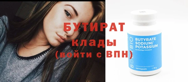 круглые Аркадак