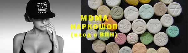 круглые Аркадак