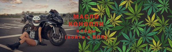 гашишное масло Армянск