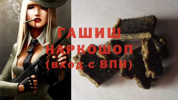 гашишное масло Армянск