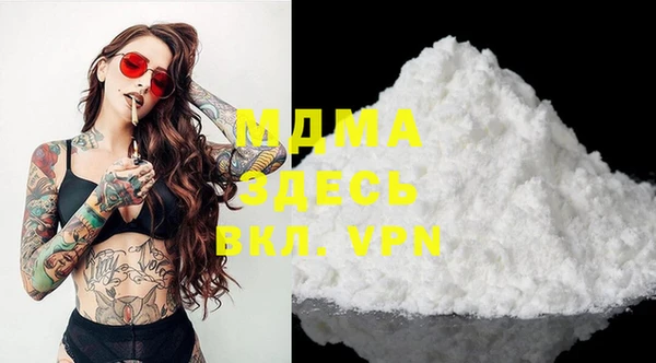 гашишное масло Армянск