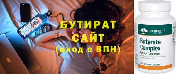 круглые Аркадак