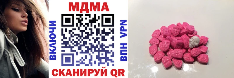 MDMA VHQ  купить наркотики сайты  Теберда 