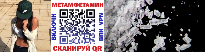 продажа наркотиков  Теберда  Метамфетамин винт 