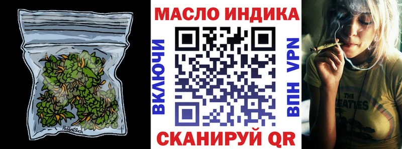 Дистиллят ТГК вейп с тгк Теберда