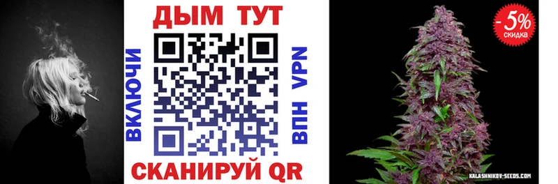 Бошки марихуана White Widow  Теберда 